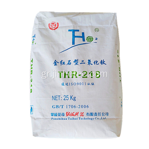 Διοξείδιο του τιτανίου Taihai THR-218 Λευκή ανόργανη χρωστική ουσία